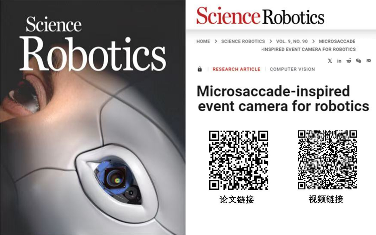 我院PI高飞与其合作者在《Science Robotics》上发表最新研究成果