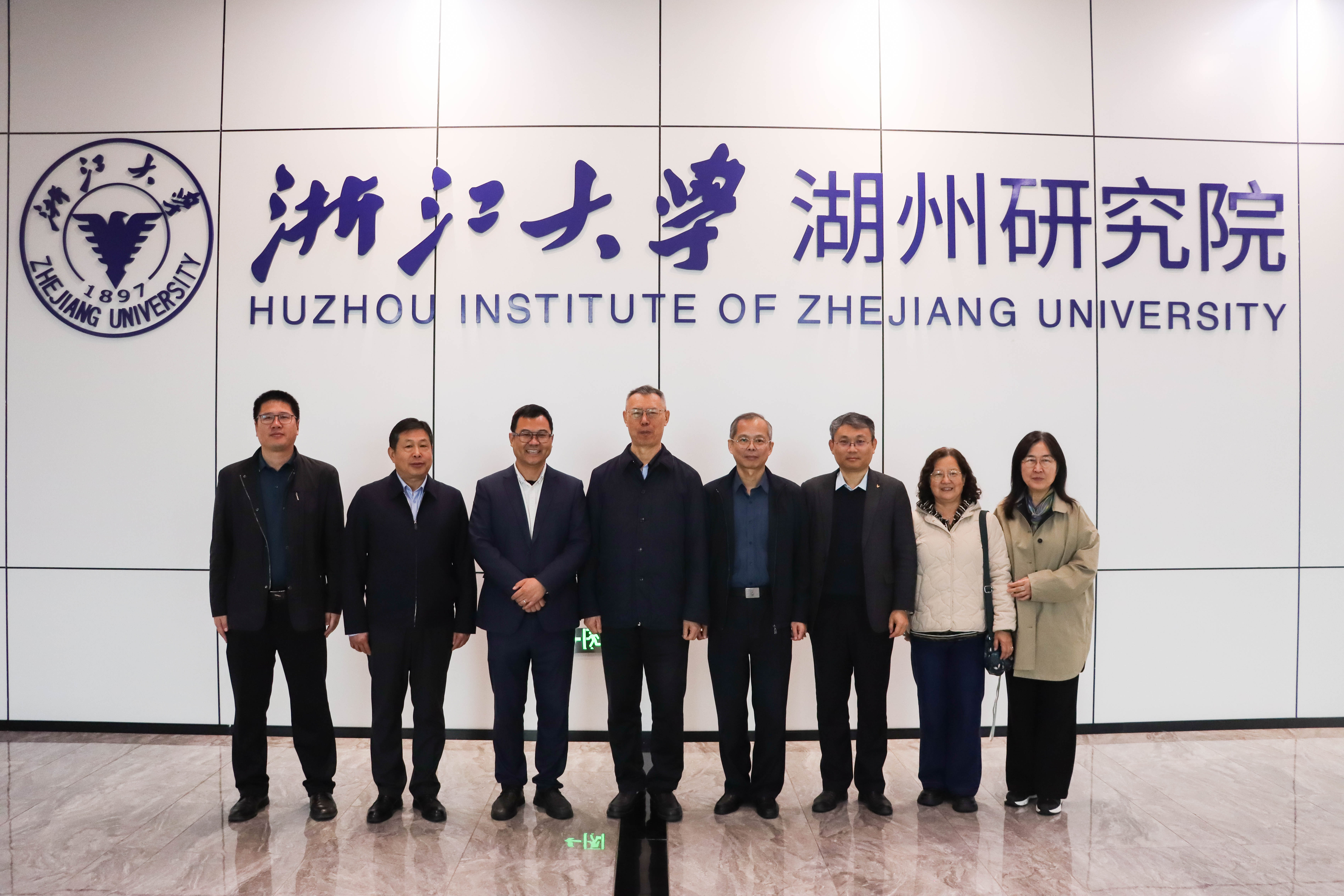 中国工程院院士林君教授一行赴浙江大学湖州研究院参观调研