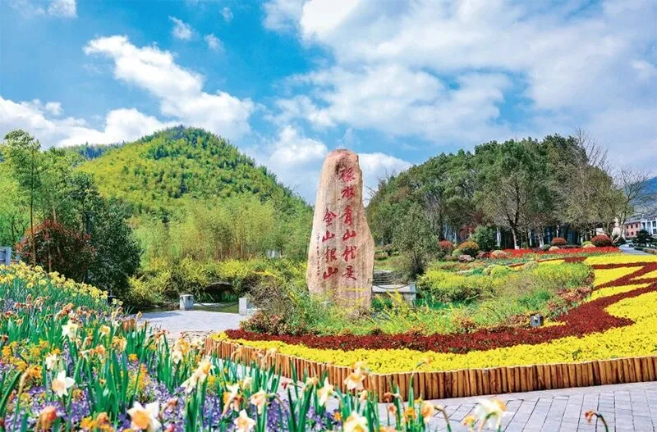 共富智库｜绿水青山里的共同富裕——浙江省湖州市安吉县践行“绿水青山就是金山银山”理念综合改革试点情况调研