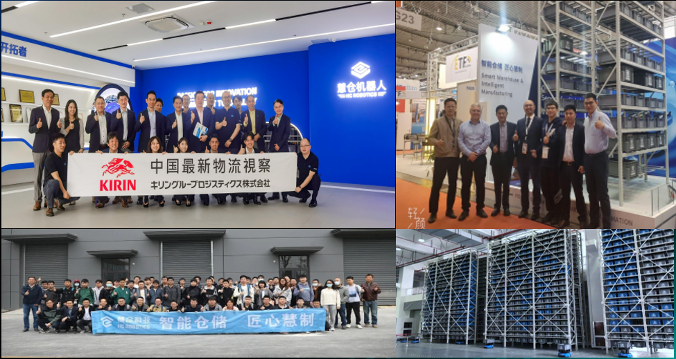 新型中心风采⑤ | 智慧仓储研究中心