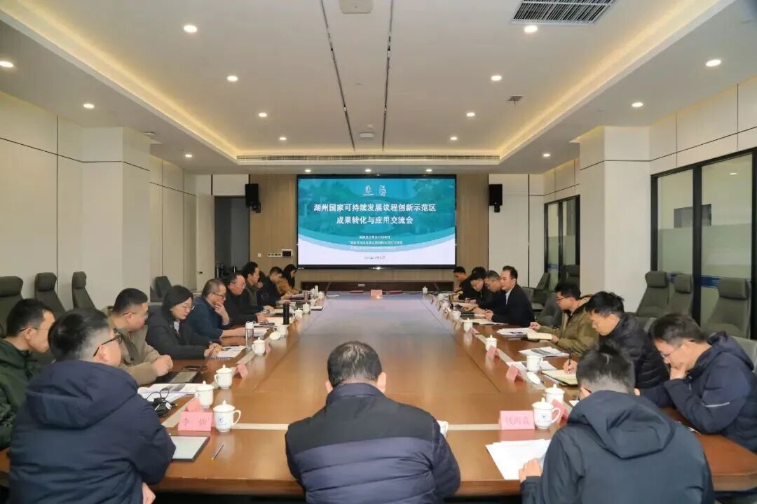 我院参与的国家重点研发计划项目成果转化与应用交流会召开