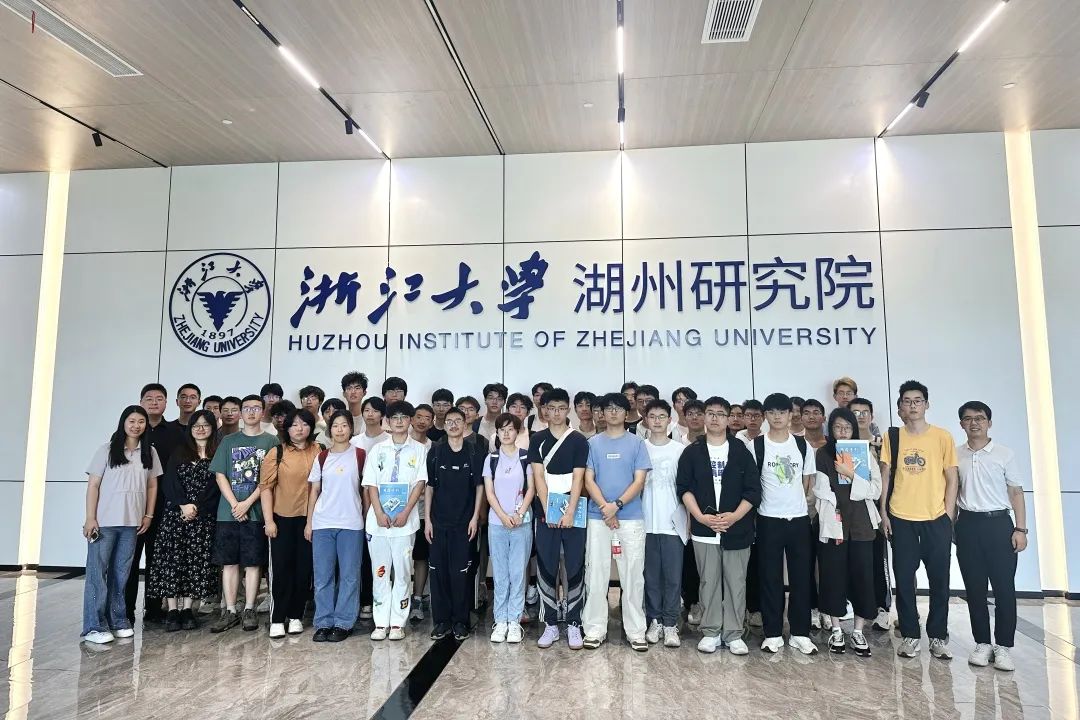 产学研融合，助人才培养 | 浙江大学控制与工程学院学生赴我院开展专业认知教育