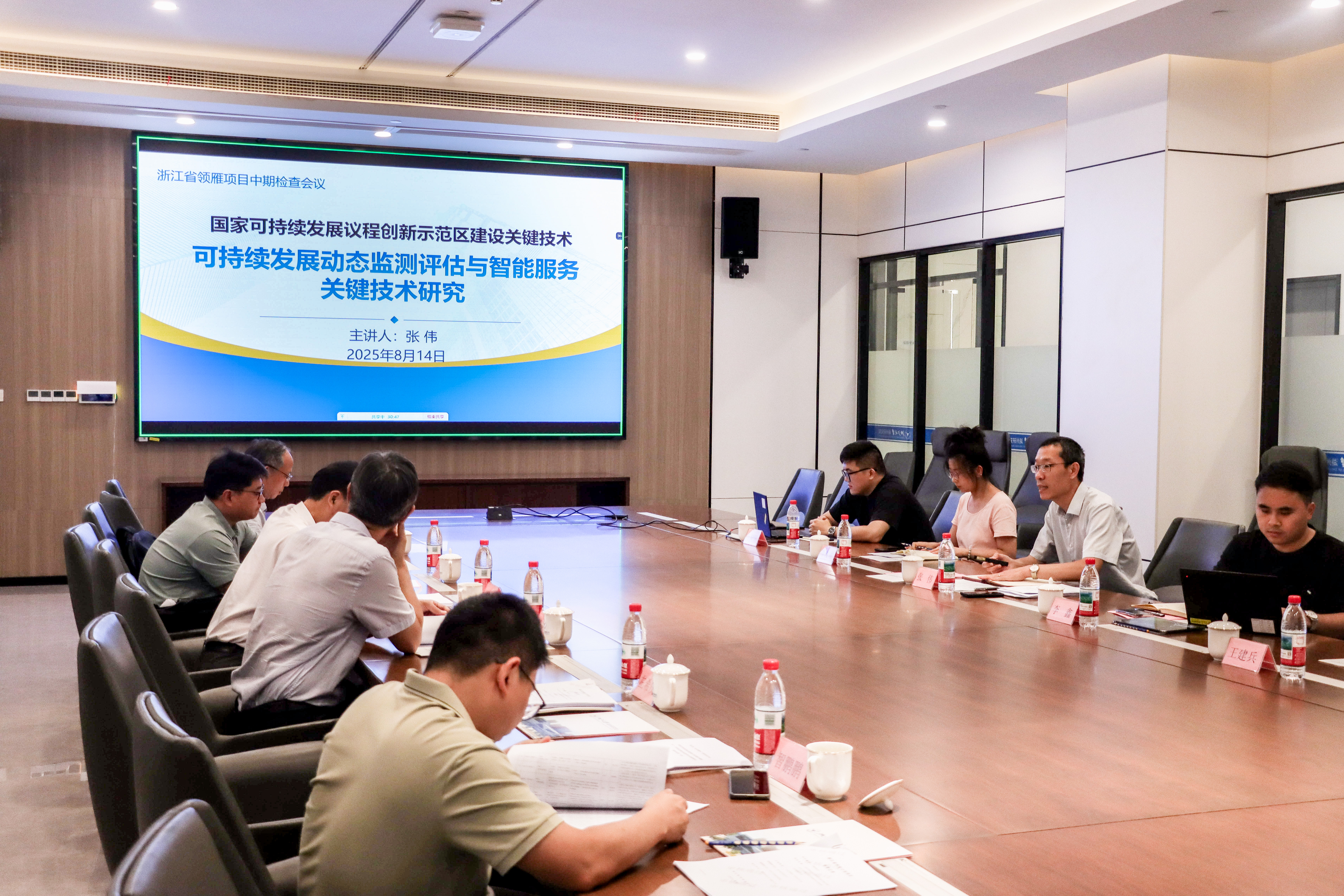 我院可持续发展项目组发布湖州市“两山地图”等系列成果