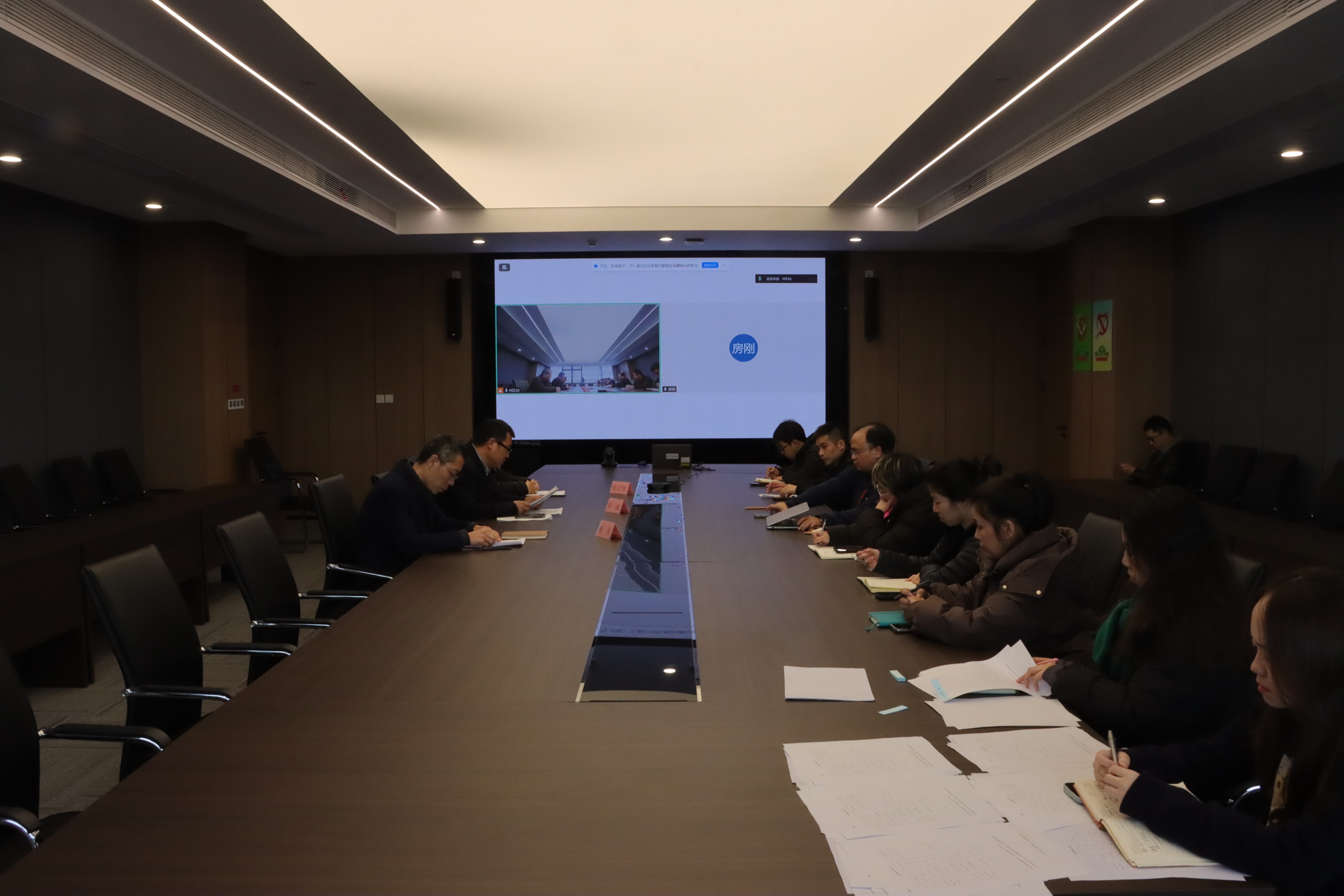 我院召开2025年度管理班子及成员述职述廉会议