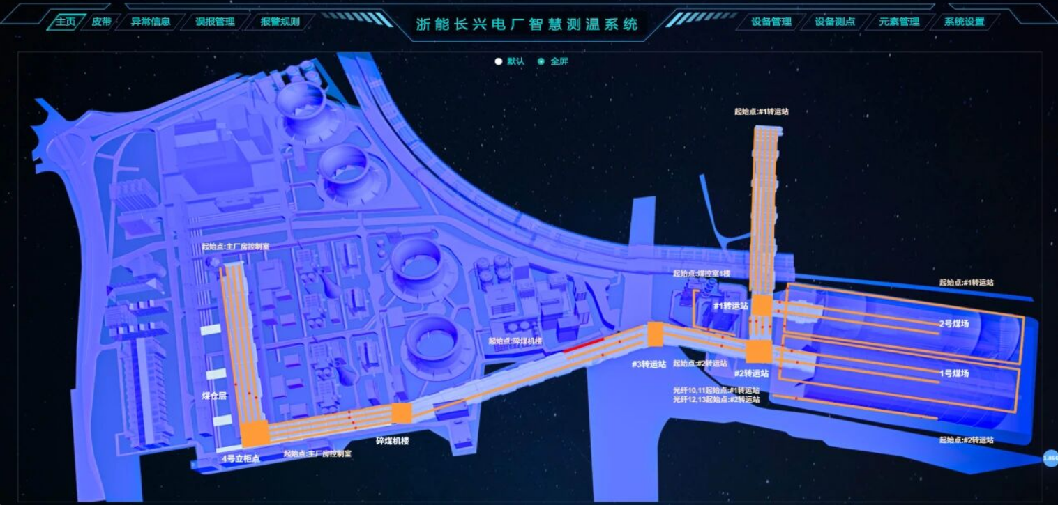 科技献礼“两会”丨浙大湖州研究院成果筑牢电厂关键设备安全防线