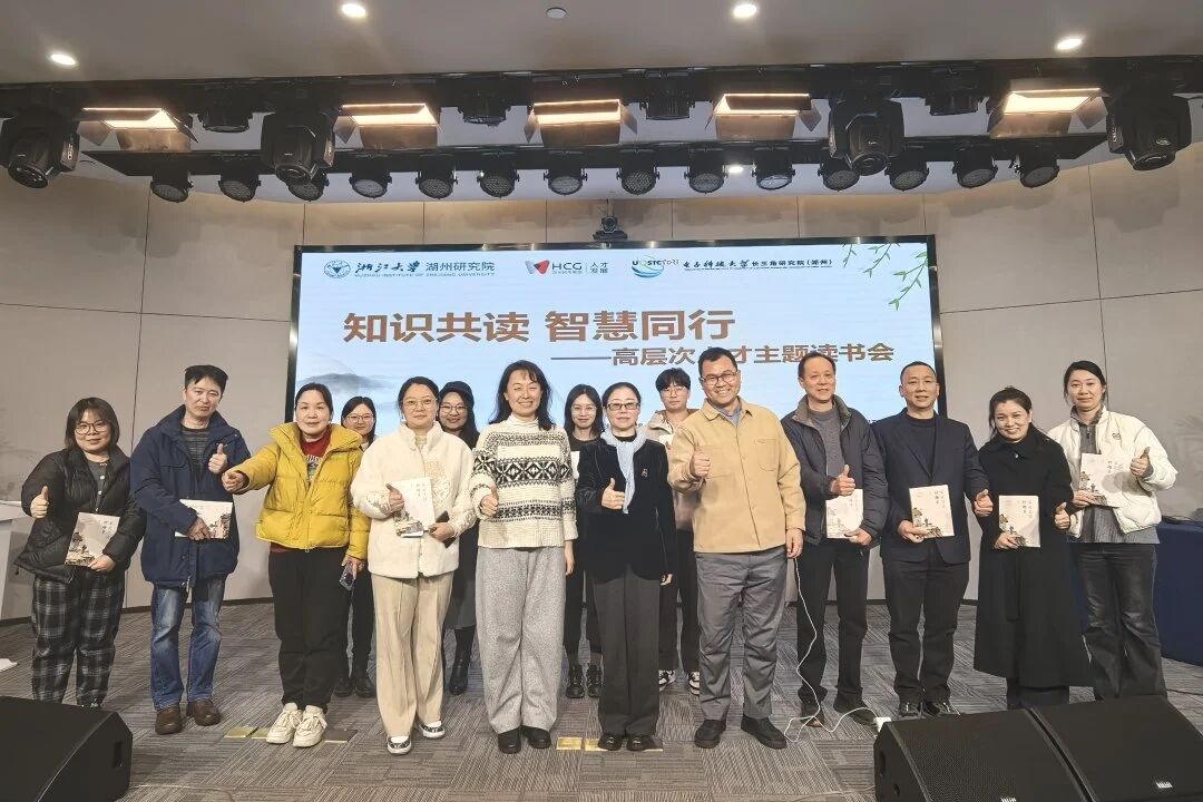 当“家庭共读”遇见“光刻技术”：开启一场高层次人才的跨界读书会