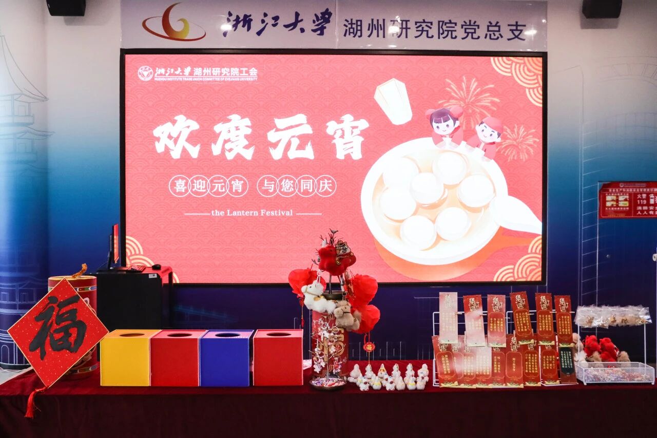 新春走访 共度元宵