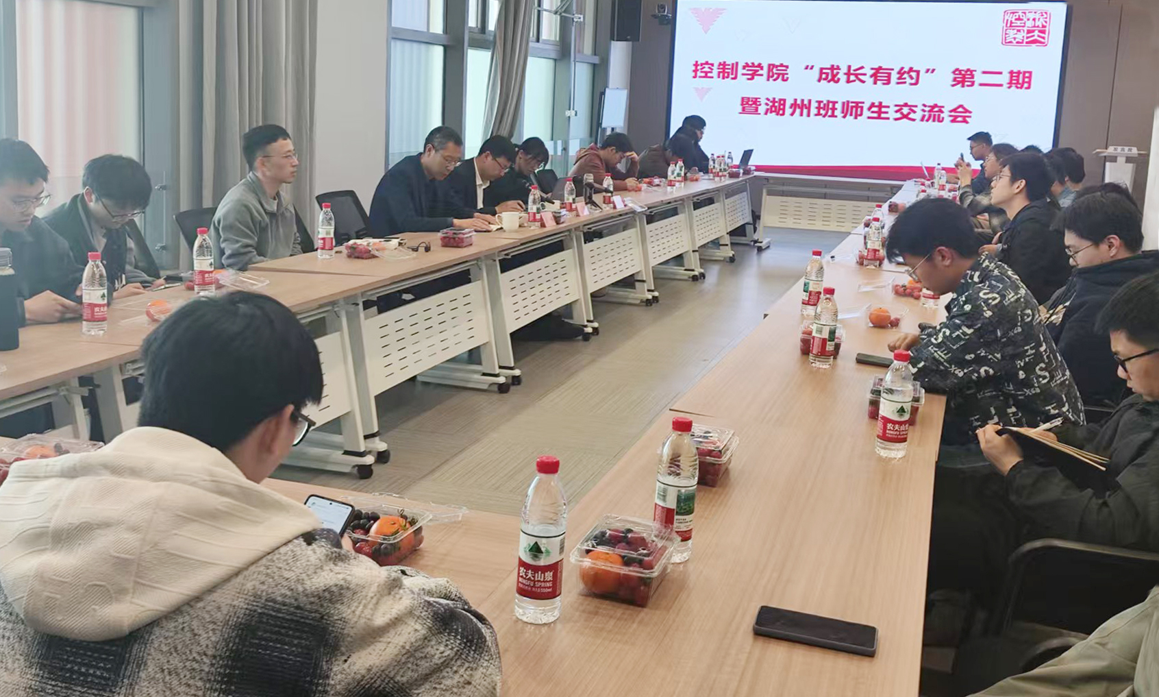 控制学院与湖州研究院召开师生交流座谈会