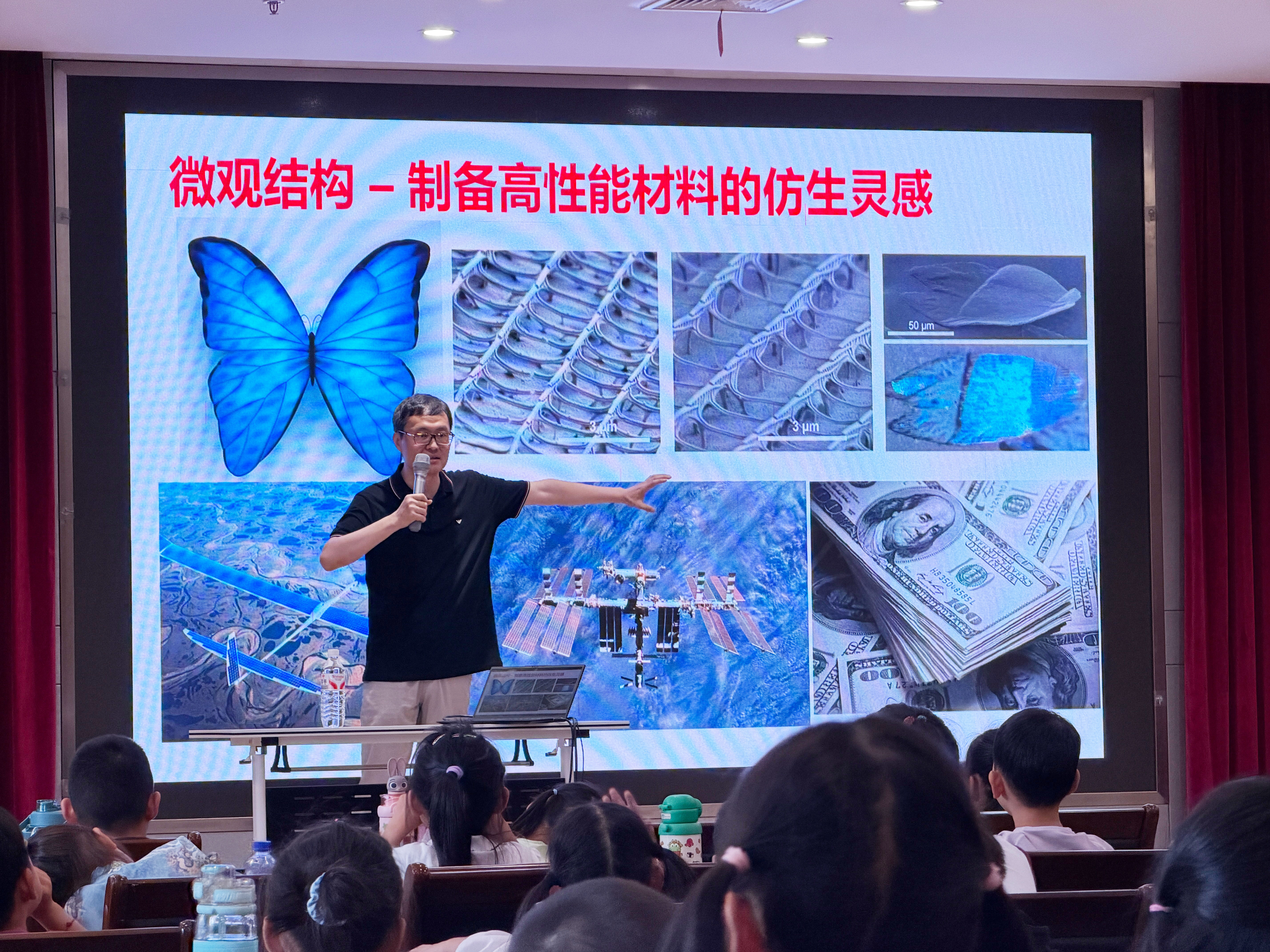 科普进行时丨浙大湖鹰科普团走进湖州市科技馆
